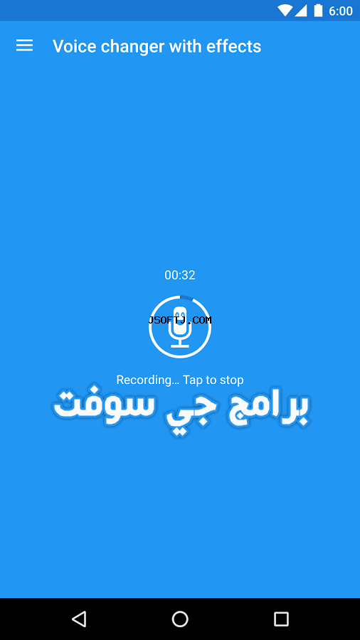 #2 - صور من البرنامج